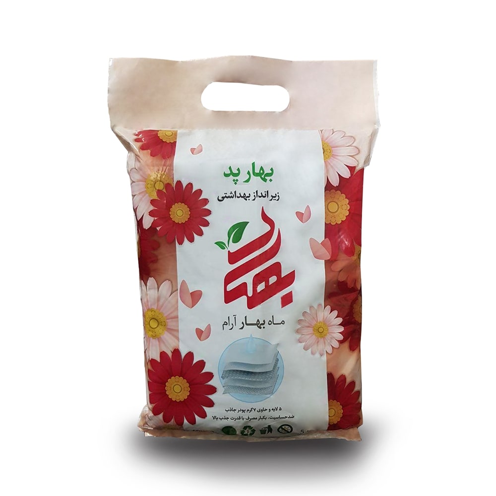 زیرانداز بهداشتی بهار پد