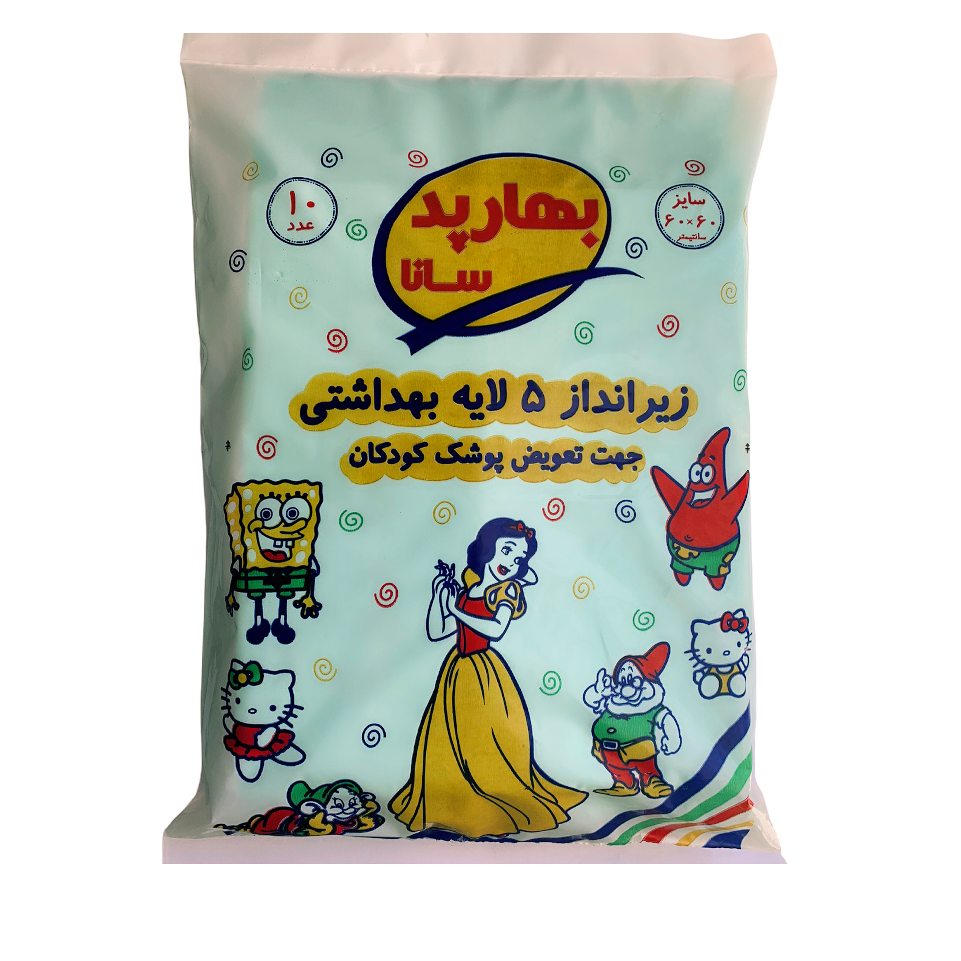  زیرانداز تعویض پوشک کودک بهار پد سانا