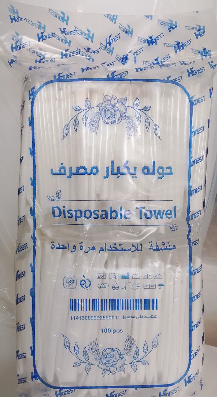 حوله یکبار مصرف Honest
