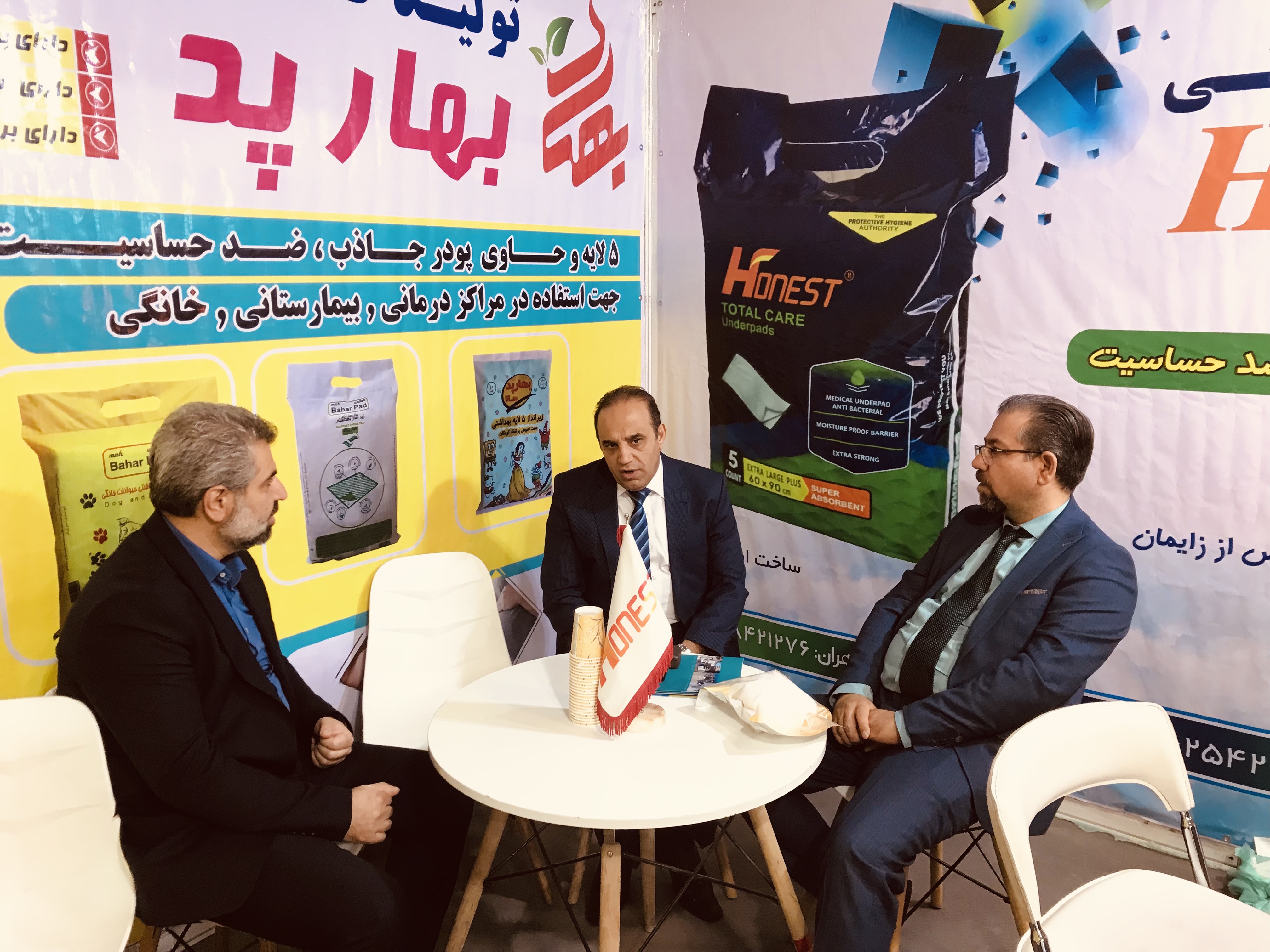 نمایشگاه ایران هلث 2023-1402 بهار پد, Honest نمایشگاه ایران هلث 2023-1402 بهار پد, Honest