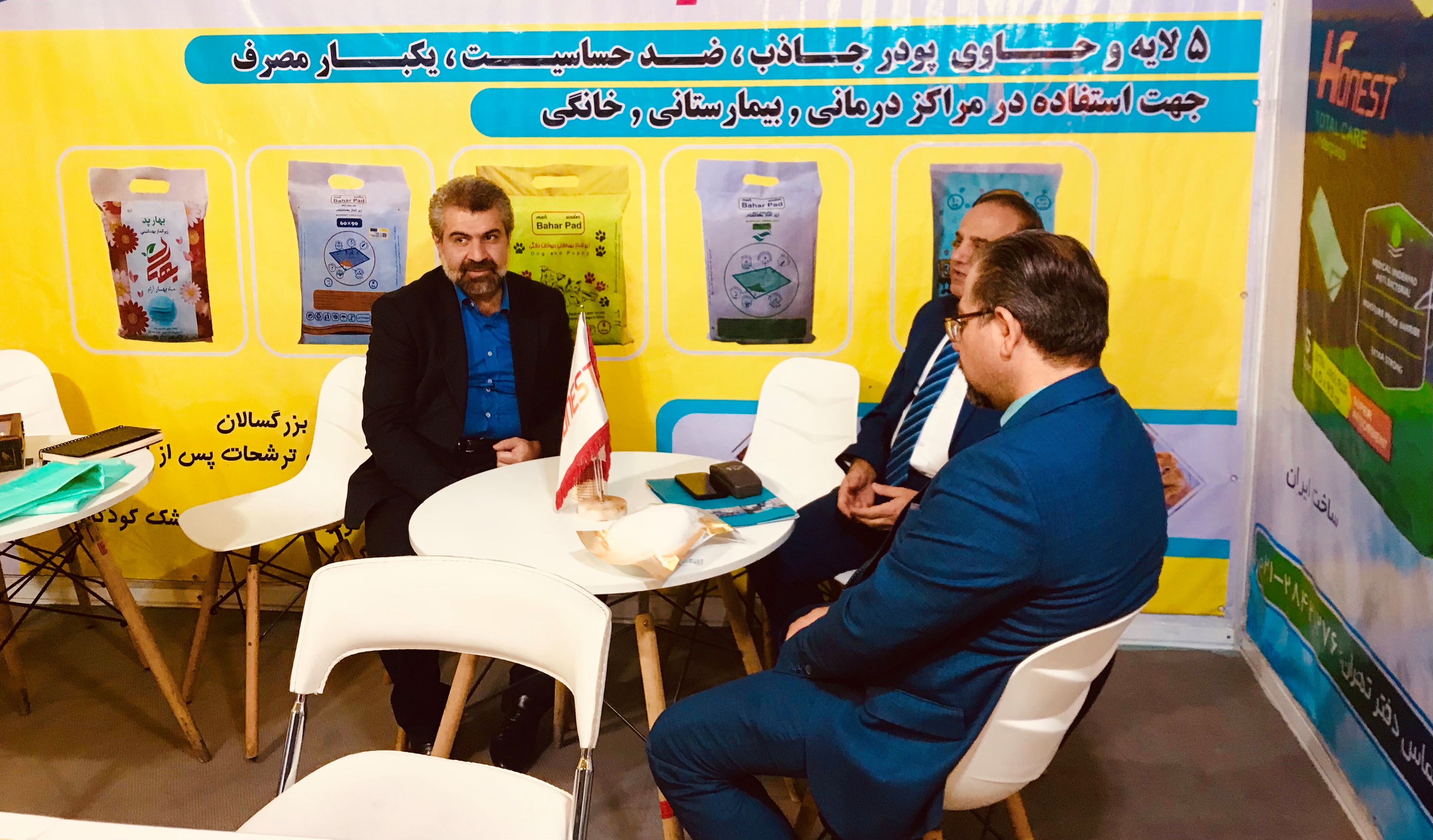 نمایشگاه ایران هلث 2023-1402 بهار پد نمایشگاه ایران هلث 2023-1402 بهار پد